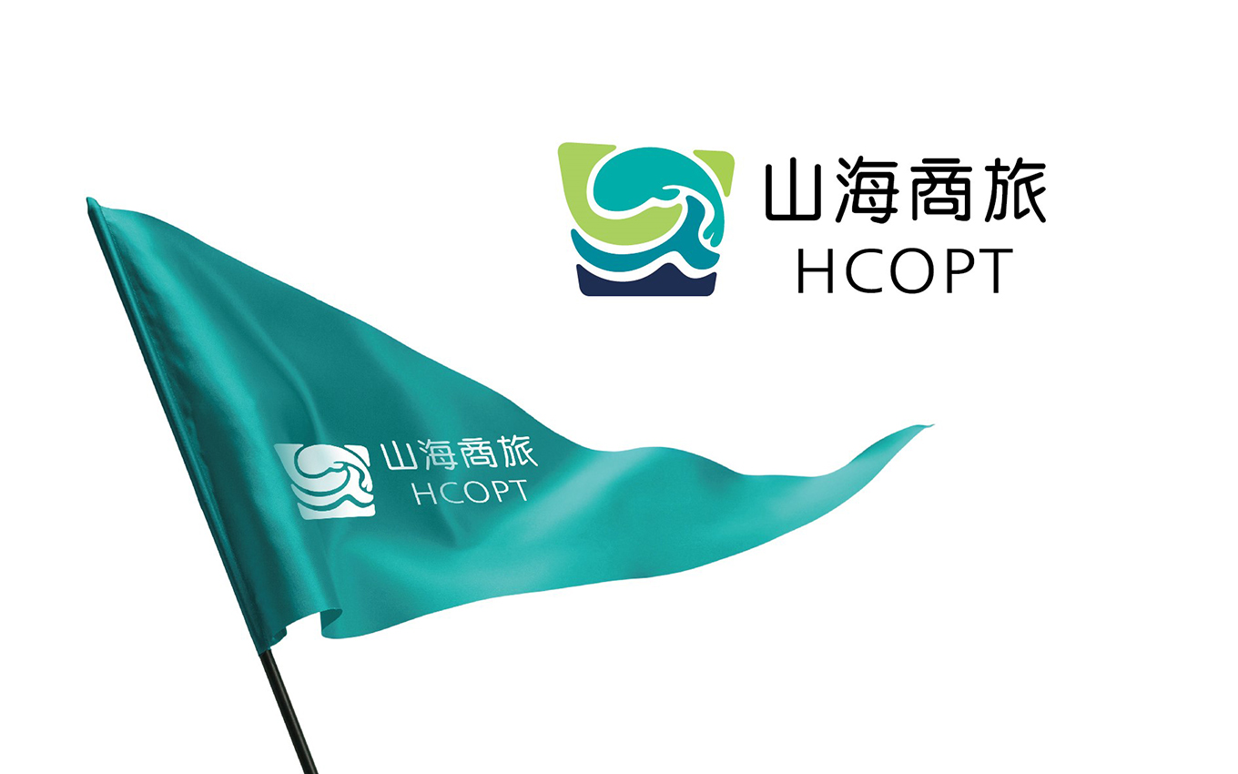 山海商旅(图1)