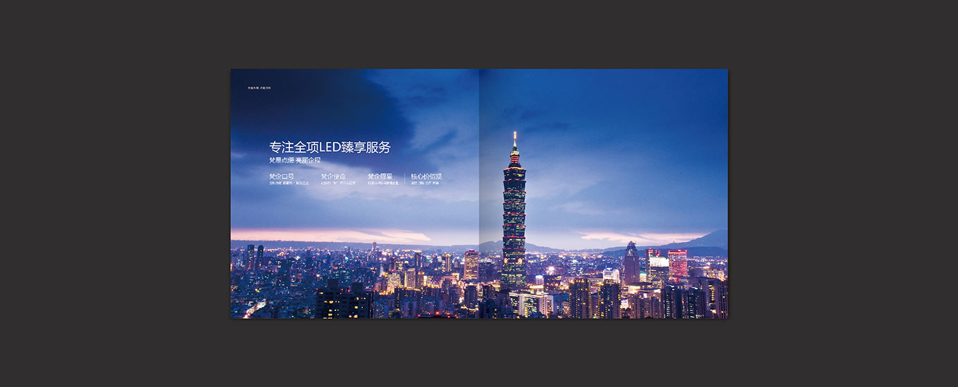 梵企(图2)
