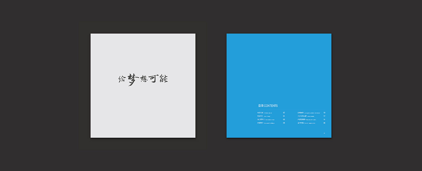 梵企(图3)