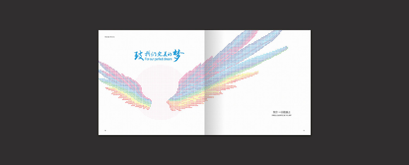 梵企(图10)