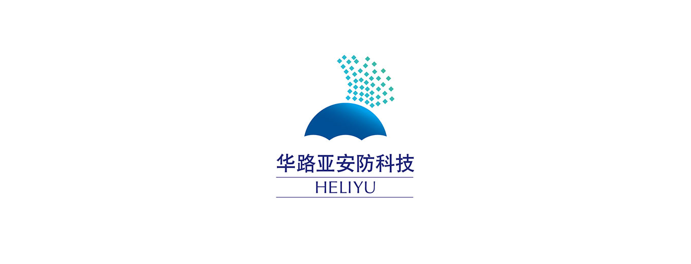华路亚安防科技(图1)