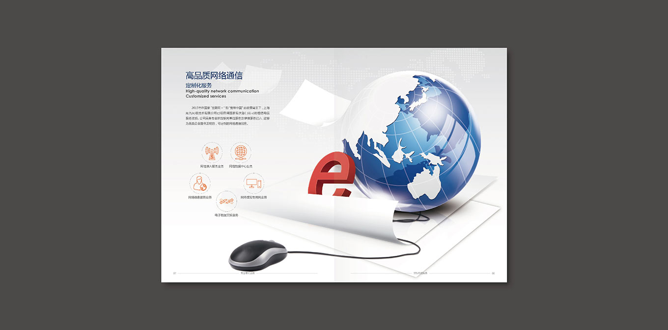 用九网络技术(图2)