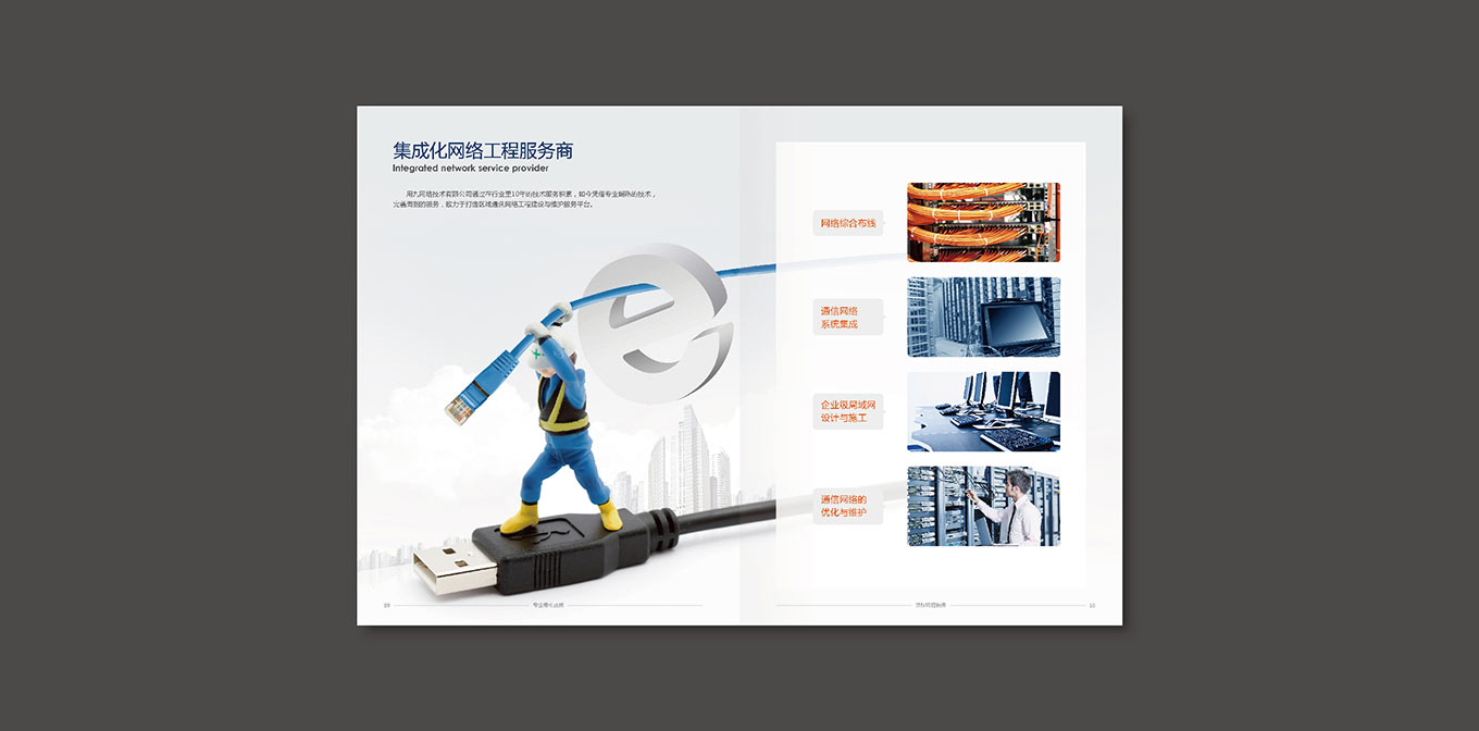 用九网络技术(图5)