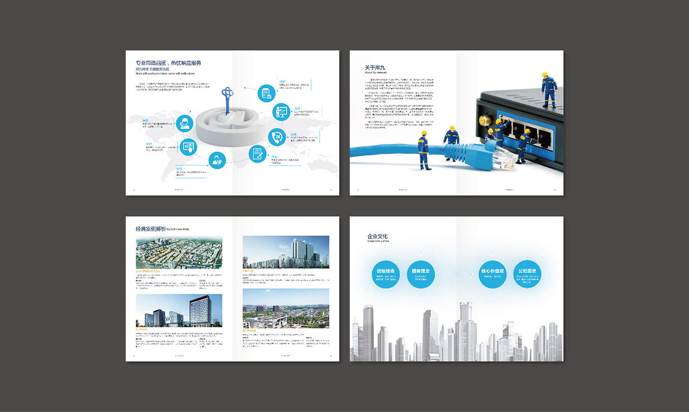 用九网络技术(图7)