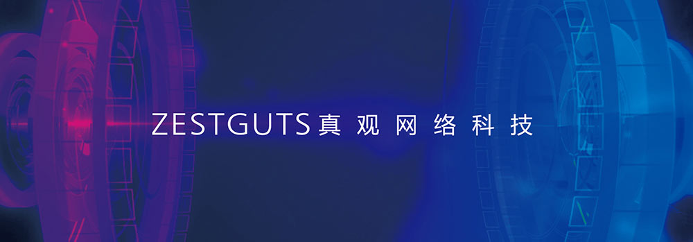 真观(图2)