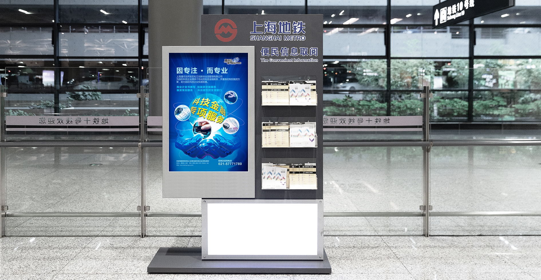 漕河泾(图6)