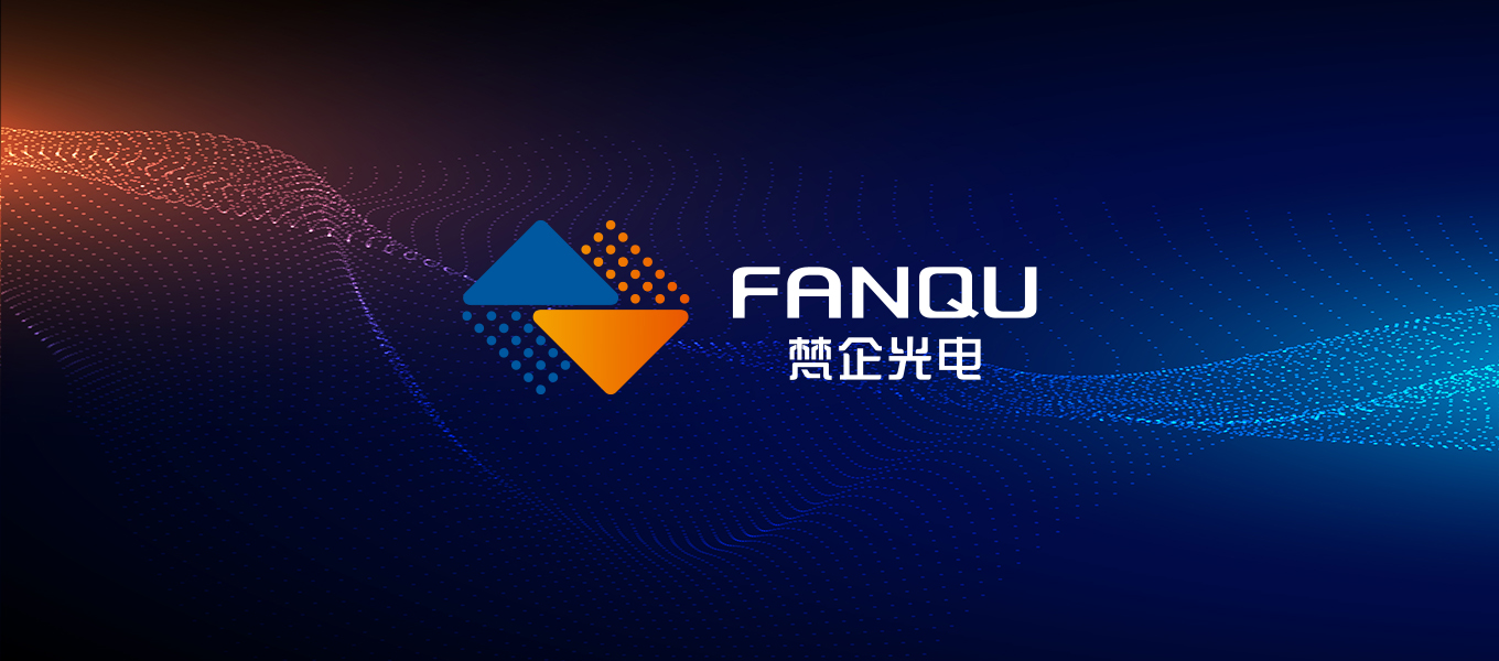 梵企(图1)