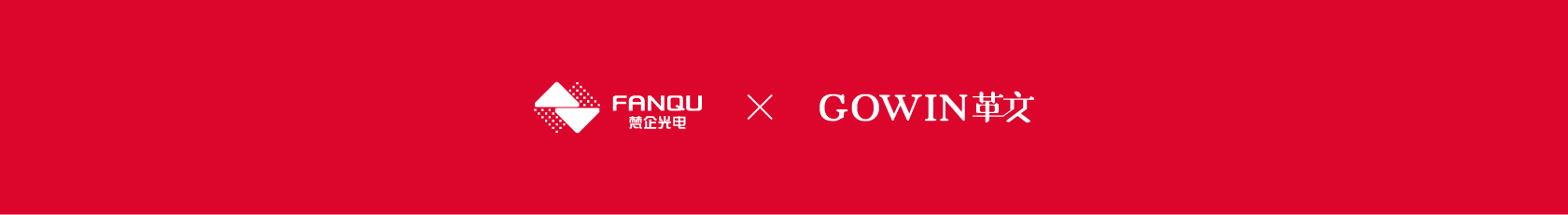 梵企(图15)