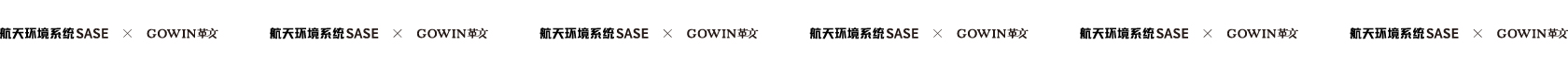 中国航天(图3)