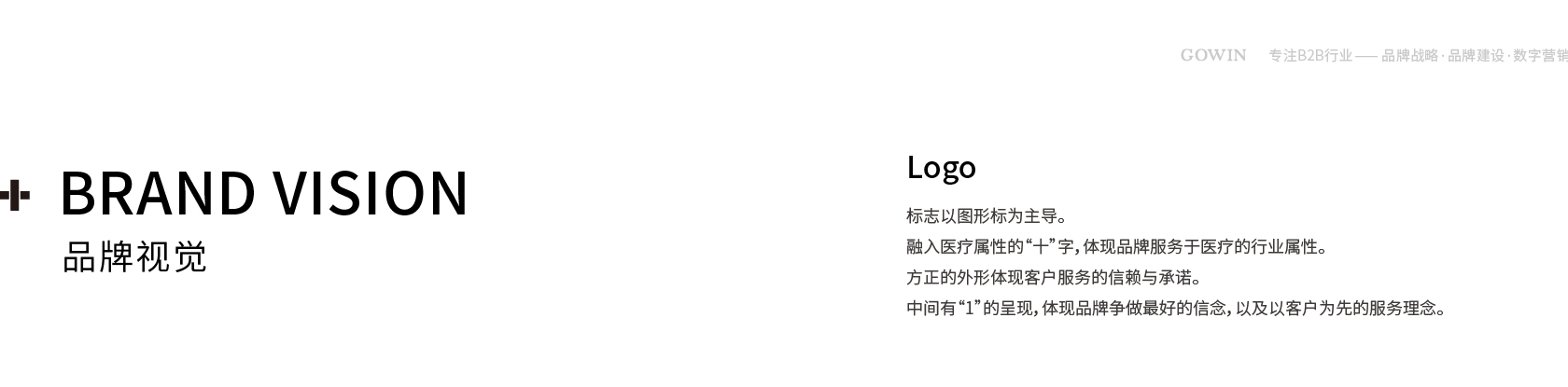 卓亚医疗(图3)