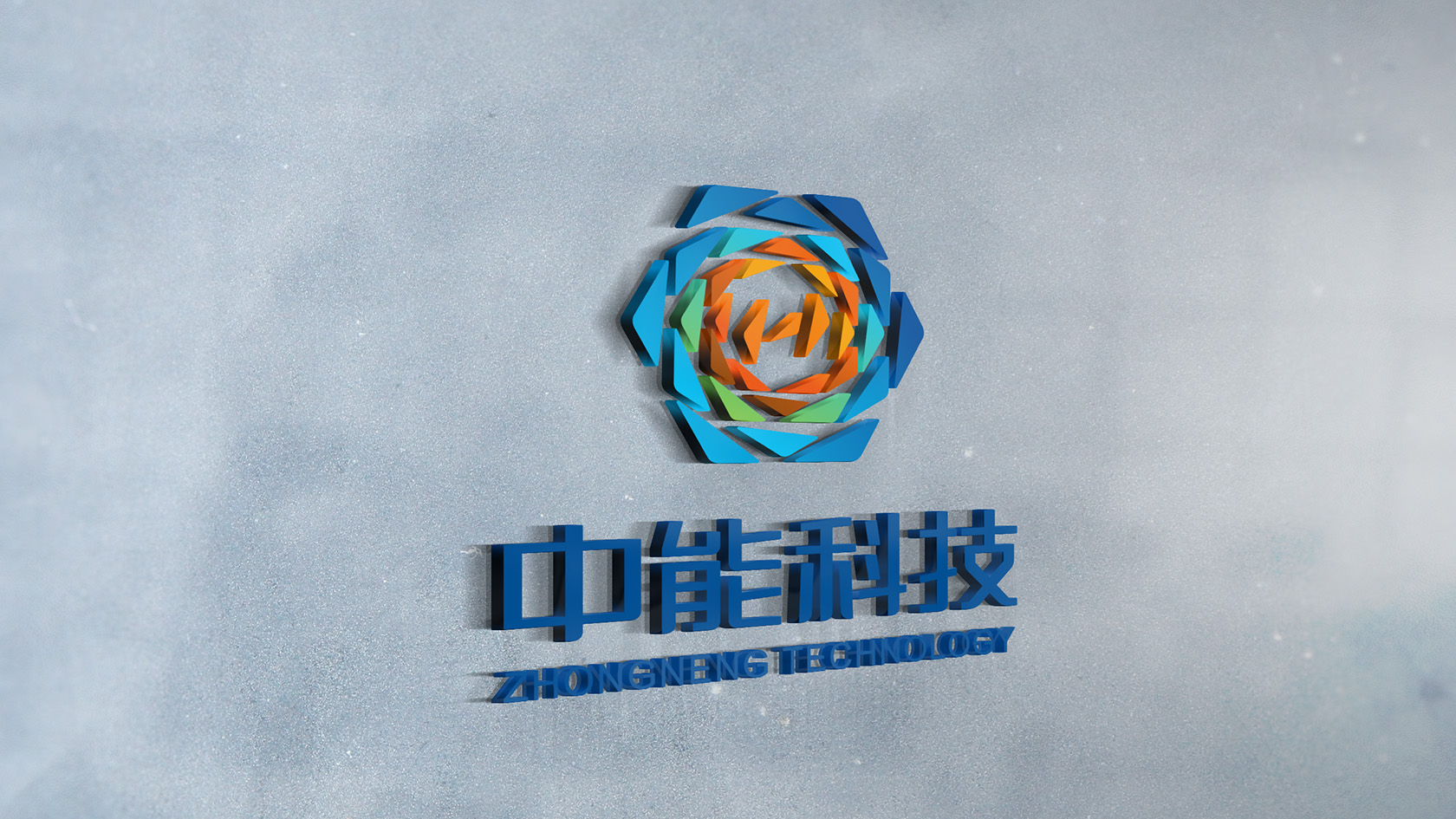 ZHONGNENG |中能科技(图1)