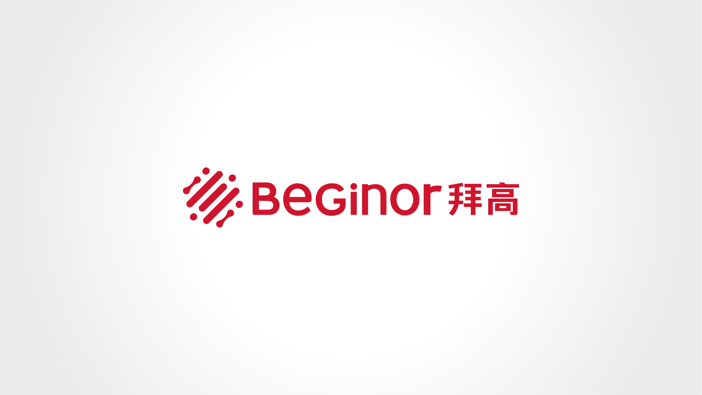 拜高-案例-04.jpg
