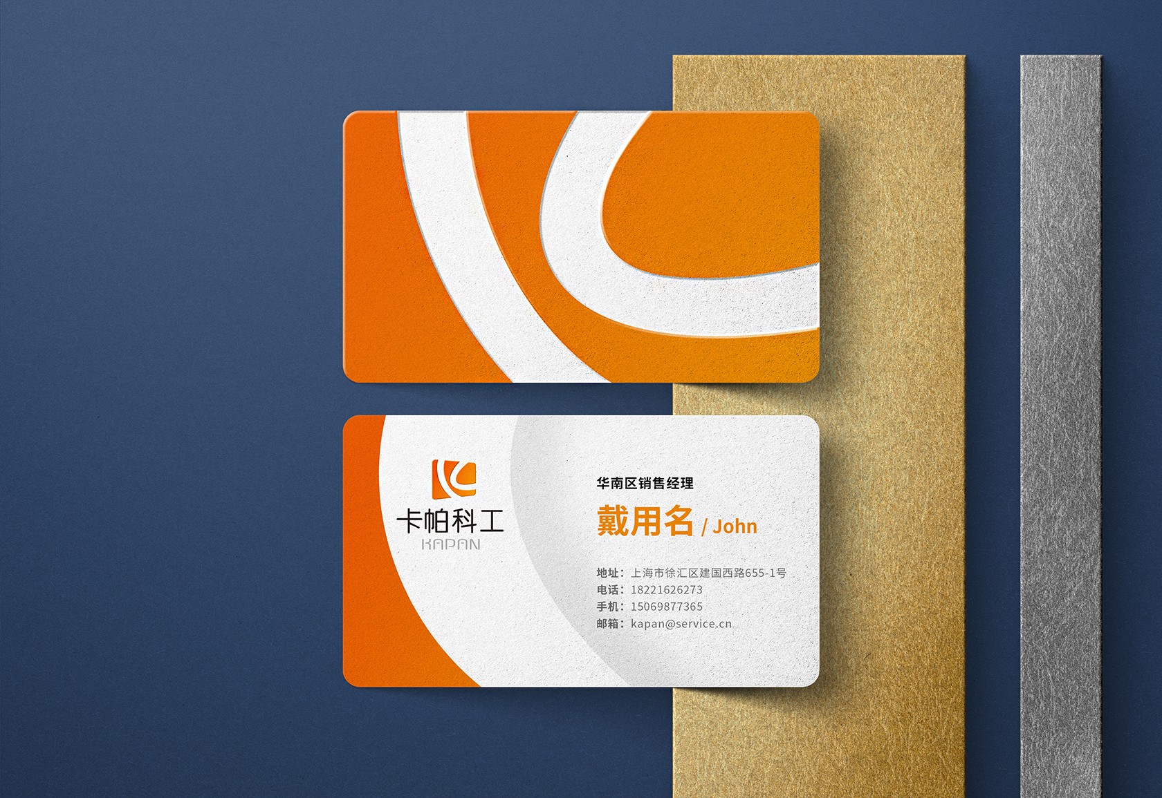 名片(1).jpg