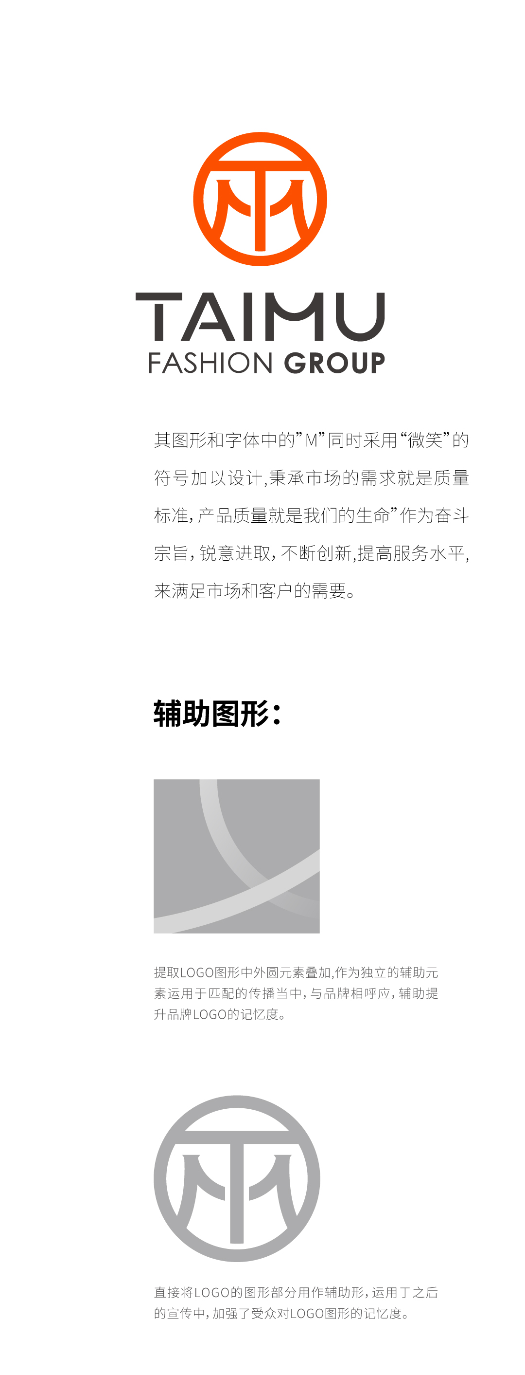 泰木移动-02.jpg