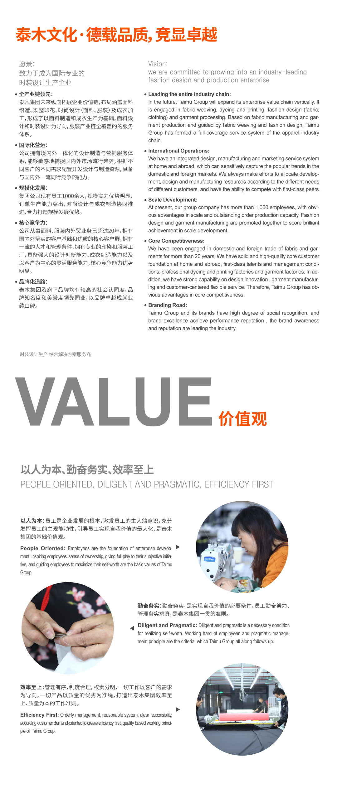泰木移动-03.jpg