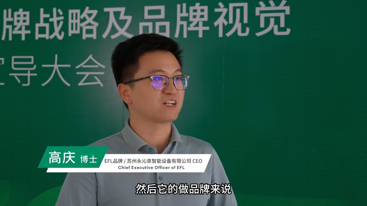 苏州永沁泉