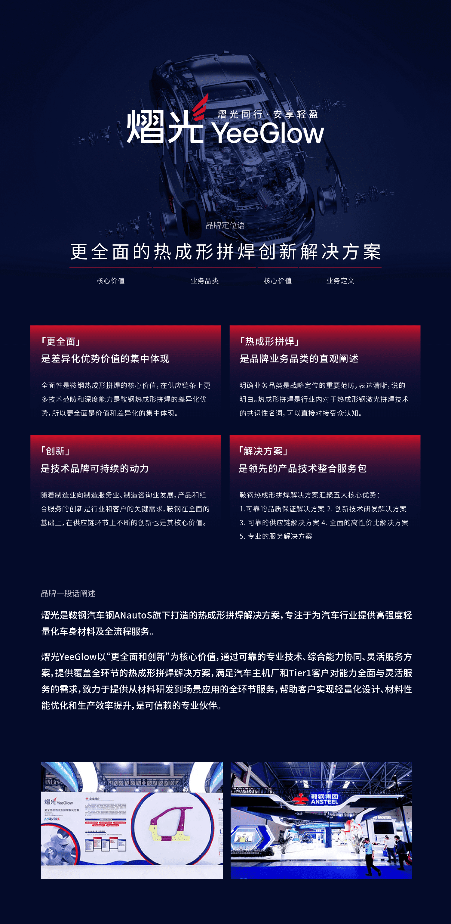 案例图-01_1.png