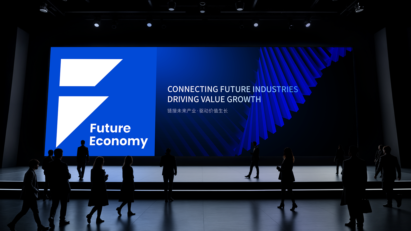 未来经济-1.png
