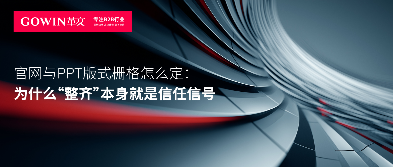 公众号-革文87 (2).jpg