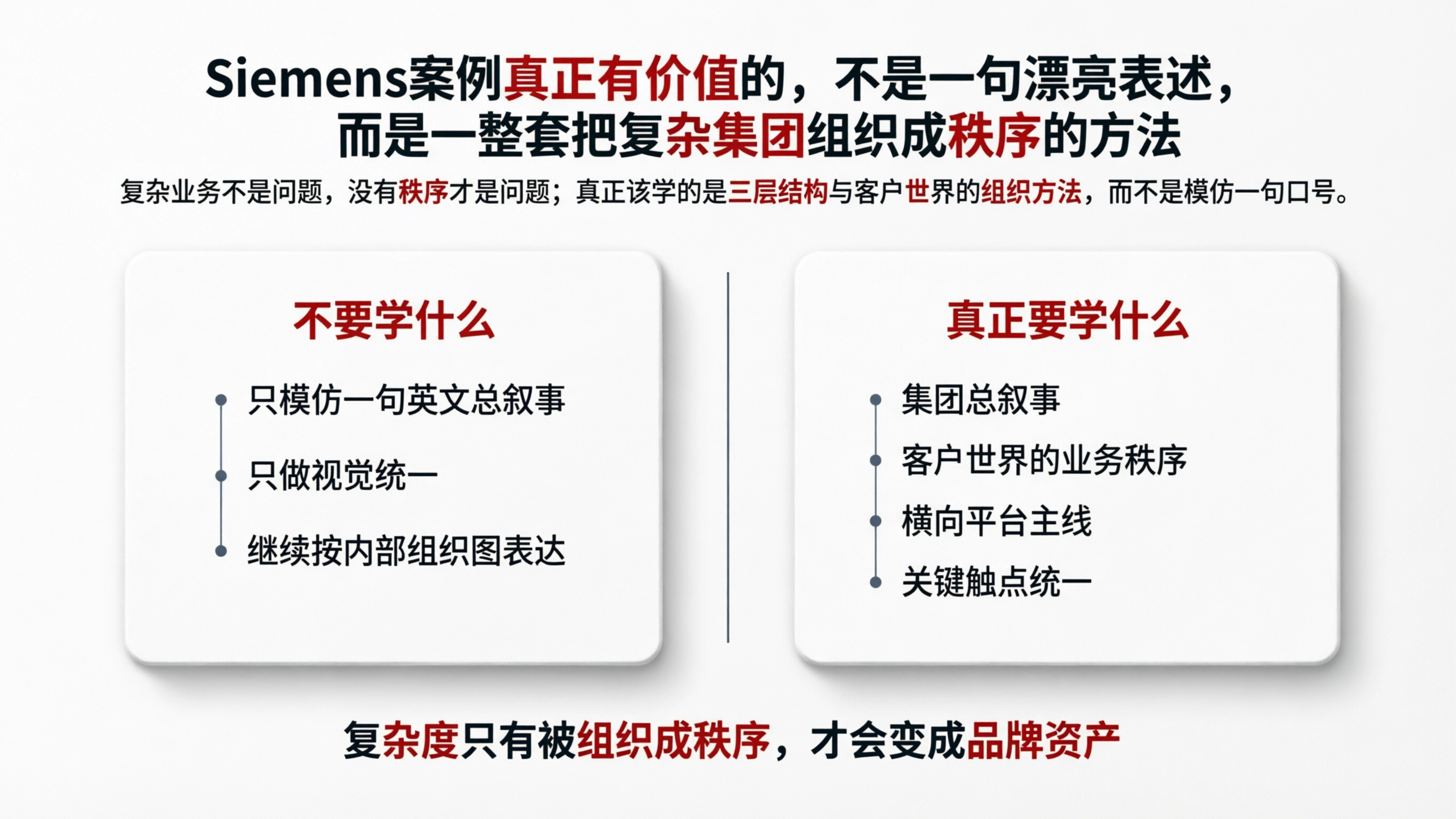 配图10-1.png