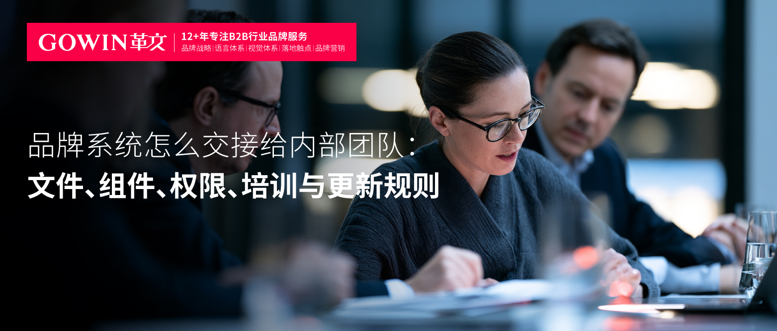 公众号-革文1-20-24.jpg
