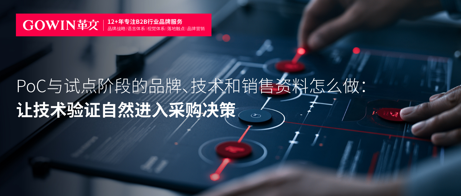 公众号-革文1-20-31.jpg