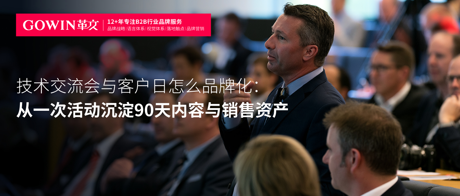公众号-革文1-20-33.jpg