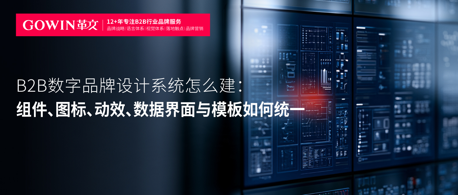 公众号-革文1-20-40.jpg