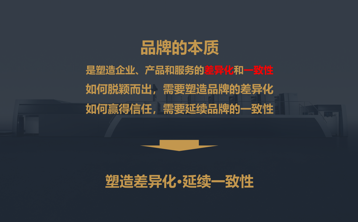 BLG | 北连生物 品牌战略全案服务(图16)