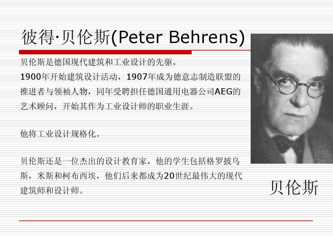 【影响深远的品牌营销方法】---CIS企业识别系统(图3)