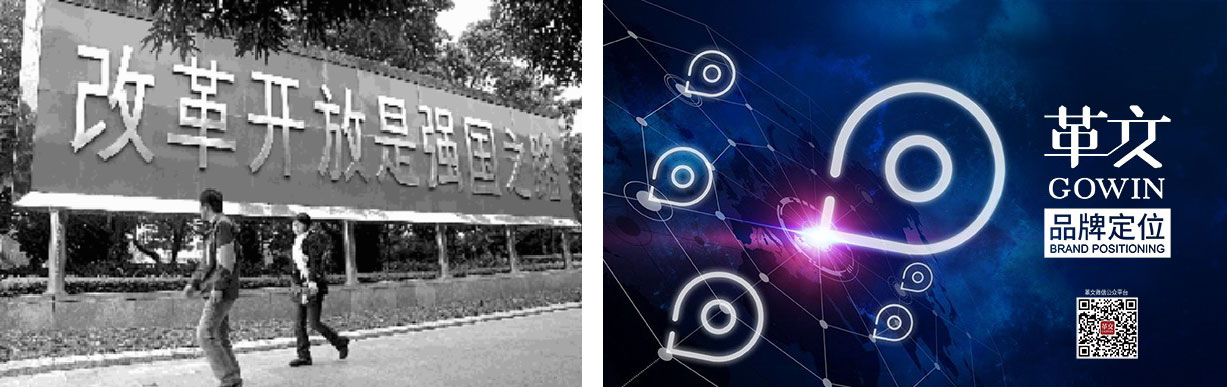 【影响深远的品牌营销方法】---品牌定位(图3)