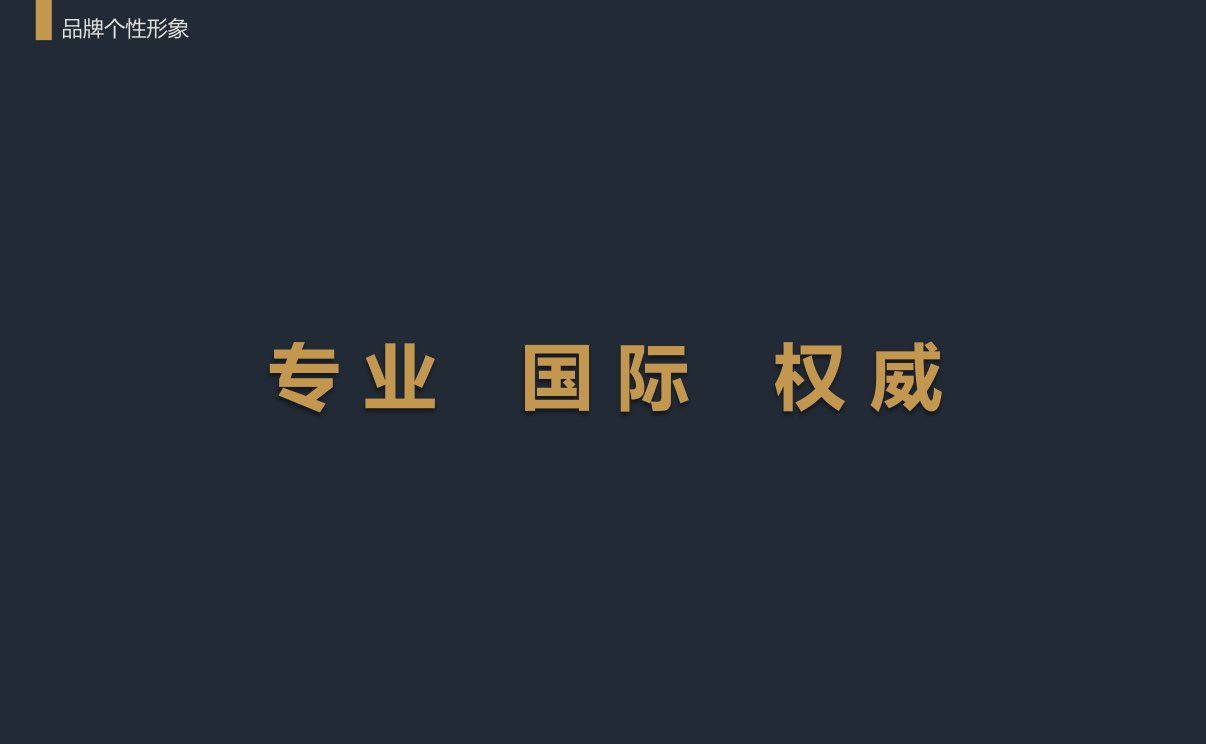 BLG | 北连生物 品牌战略全案服务(图32)