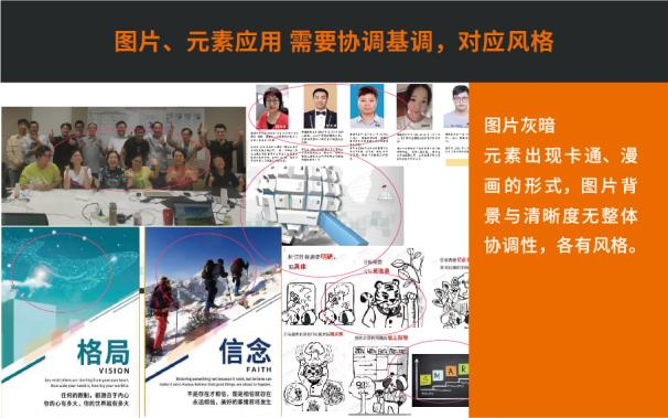 BLG | 北连生物 品牌战略全案服务(图43)