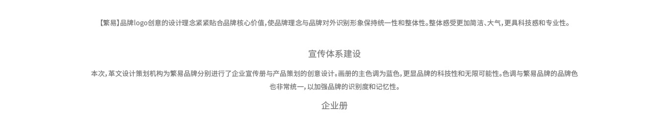 繁易(图17)