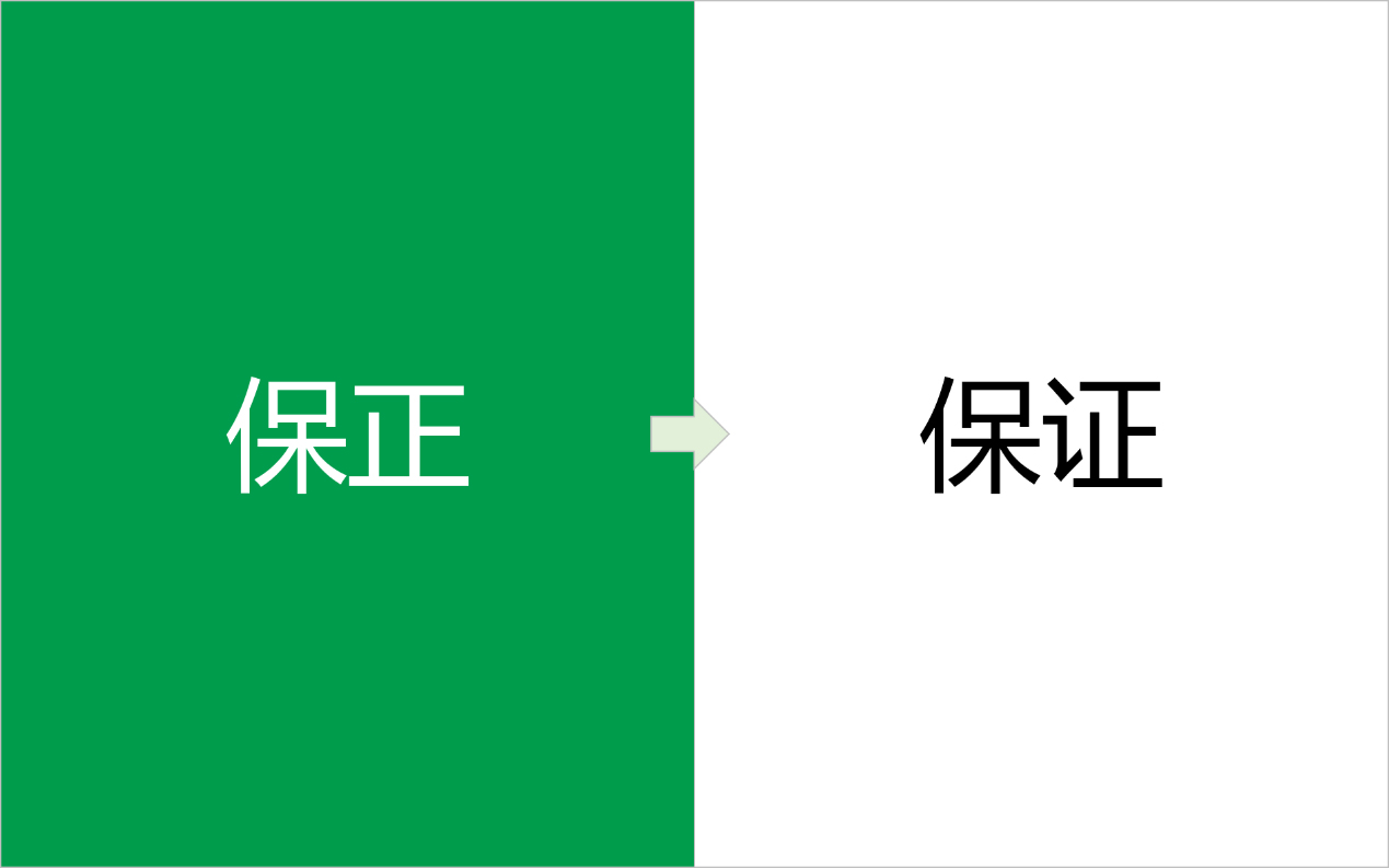 保正物流 品牌策划创意全案服务(图14)