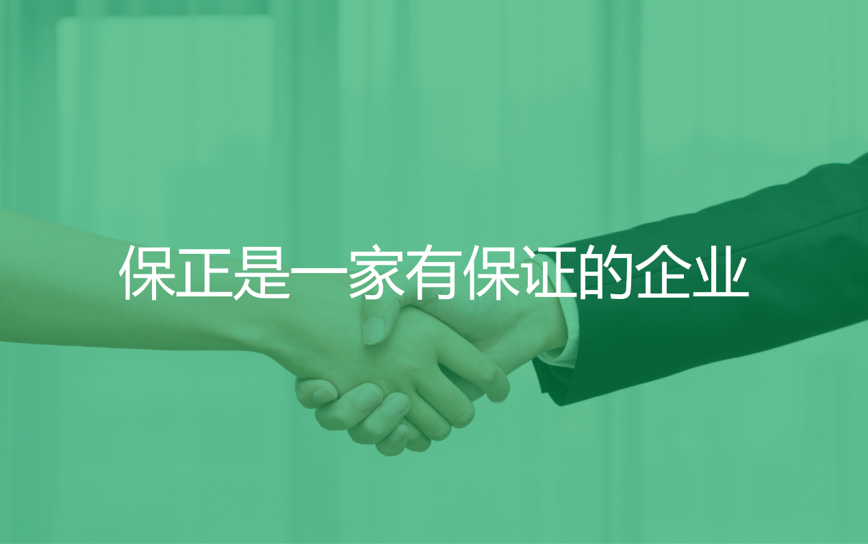 保正物流 品牌策划创意全案服务(图15)