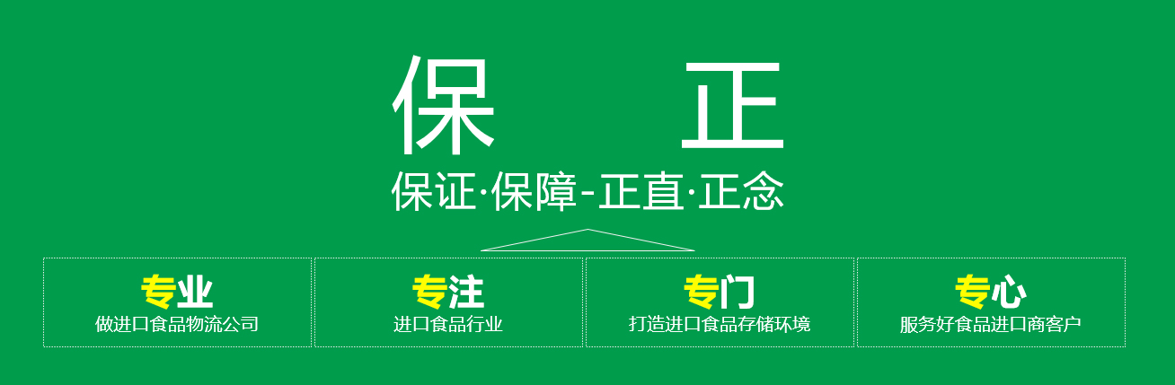 保正物流 品牌策划创意全案服务(图18)