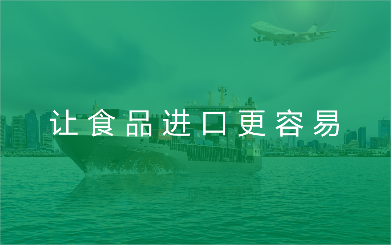 保正物流 品牌策划创意全案服务(图25)
