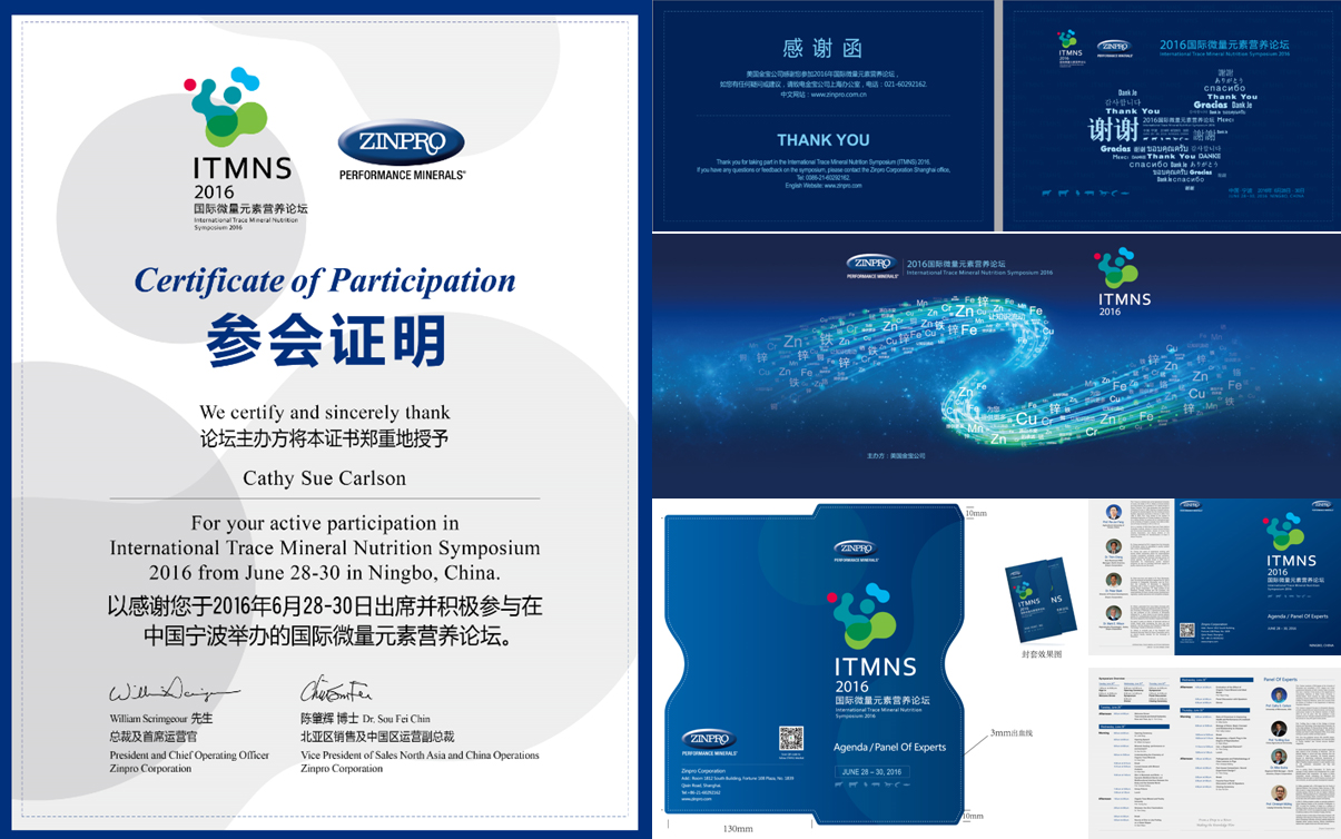 美国金宝公司(图25)