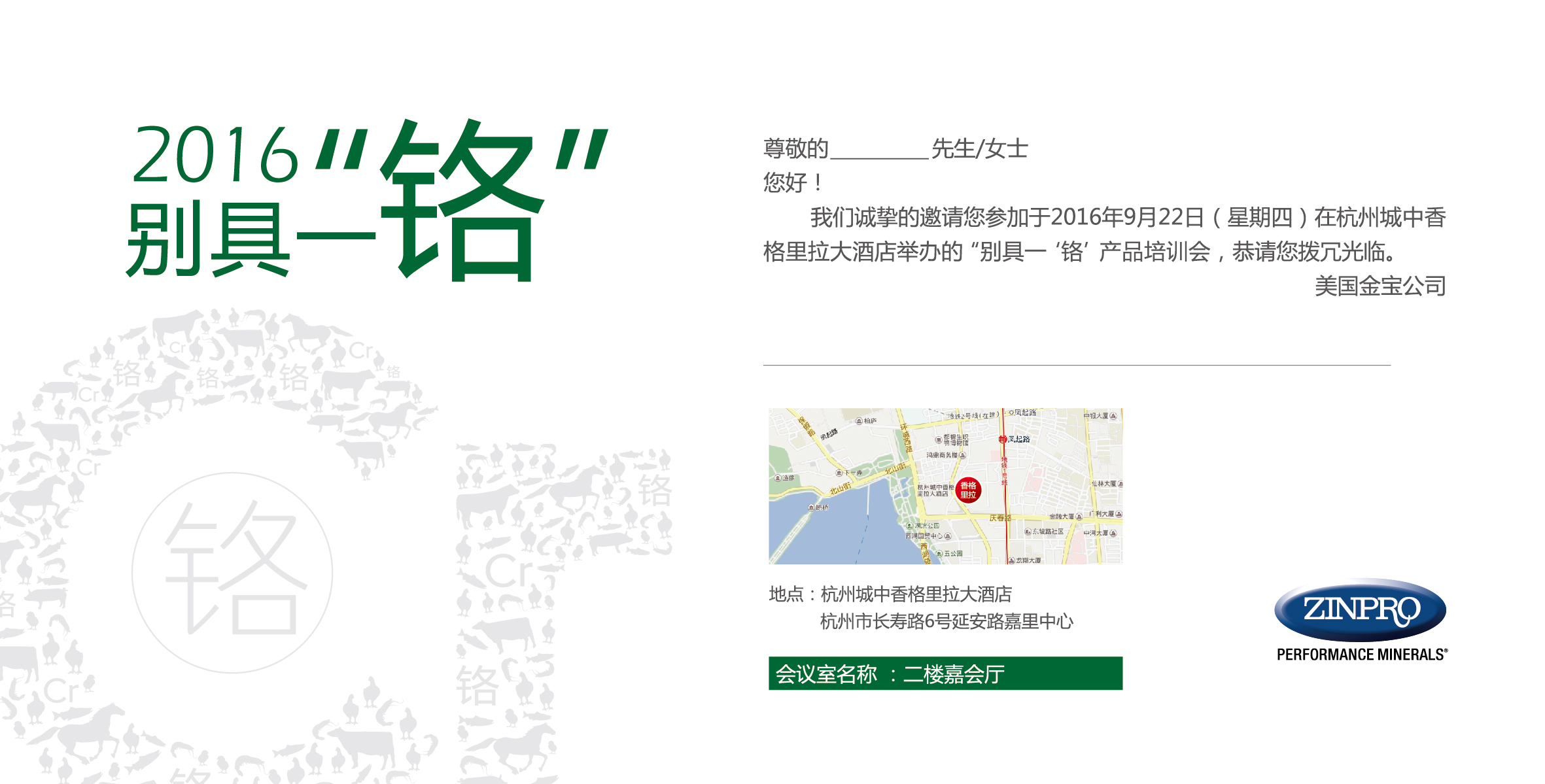 美国金宝公司(图32)