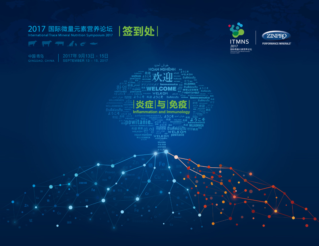 美国金宝公司(图35)