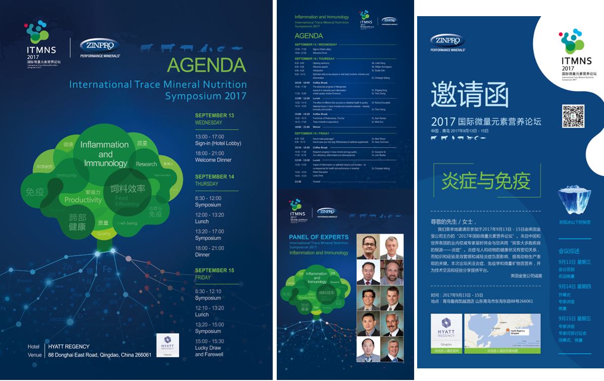 美国金宝公司(图36)