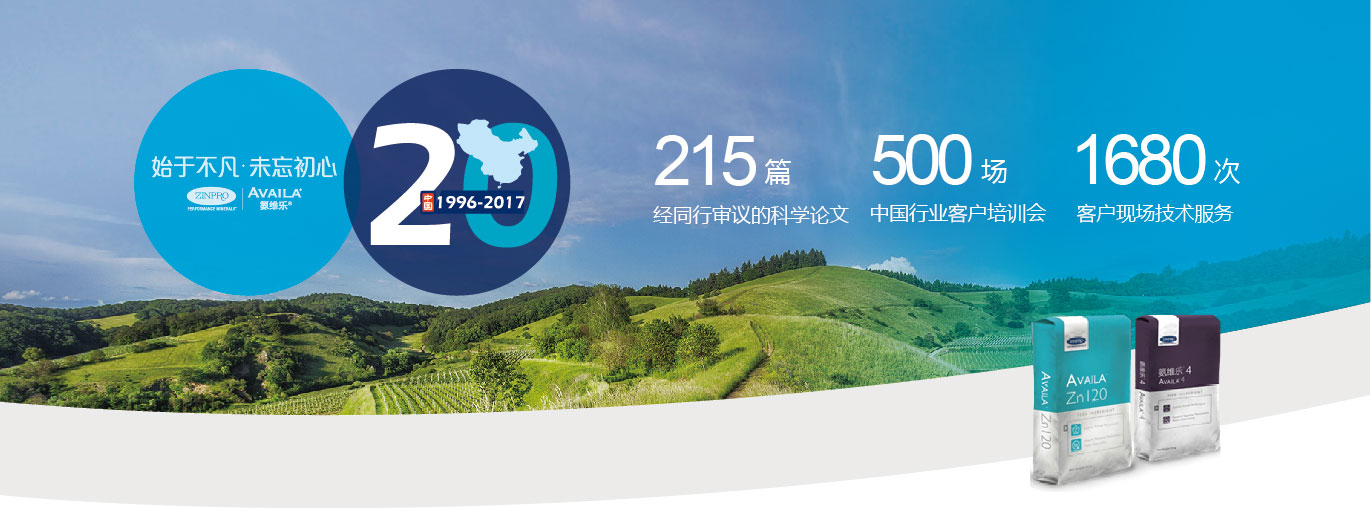 美国金宝公司(图42)