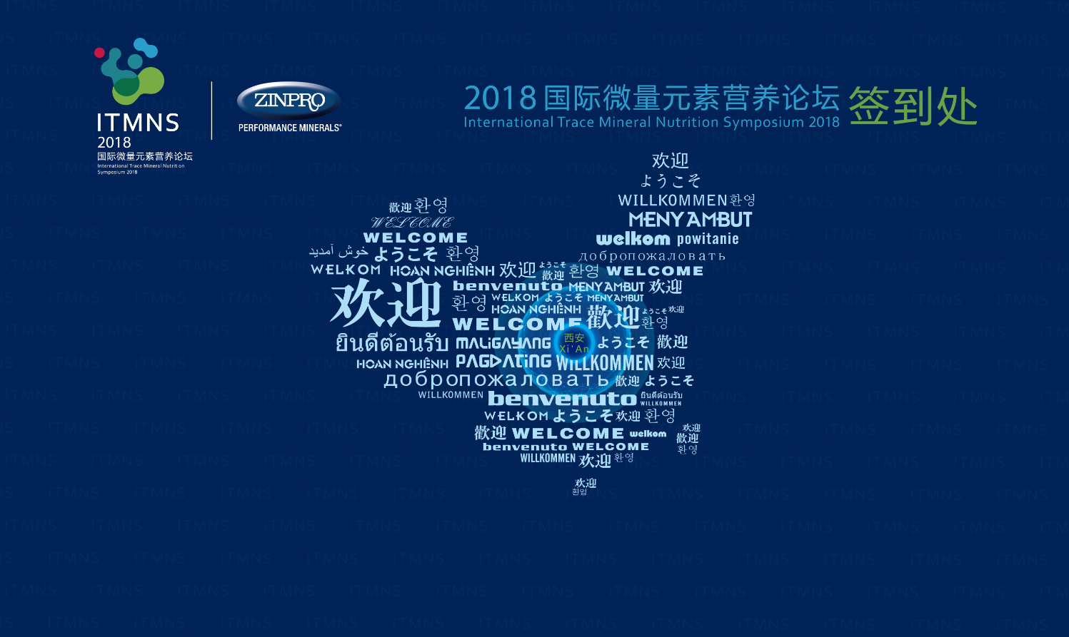 美国金宝公司(图48)
