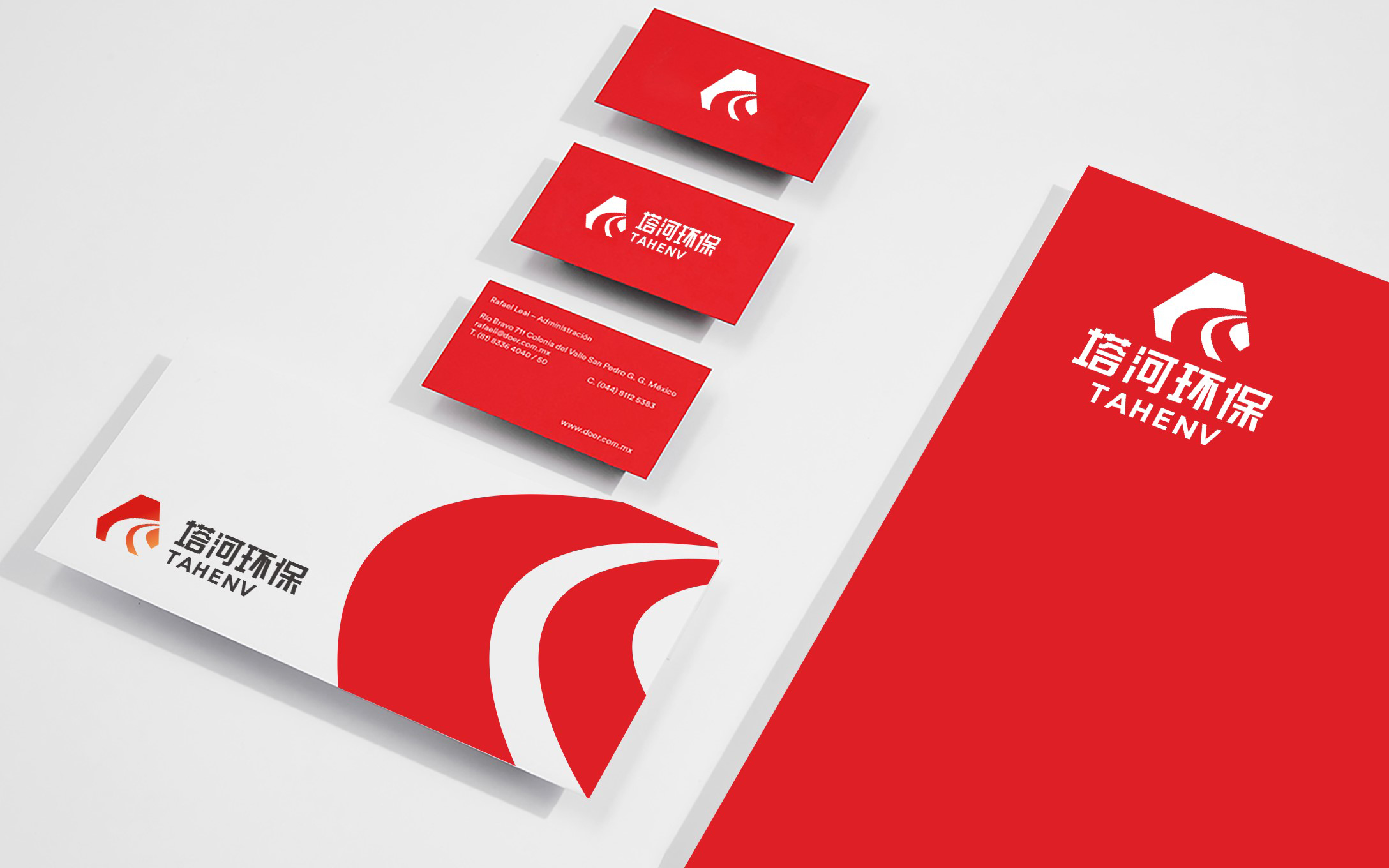 塔河环保(图6)