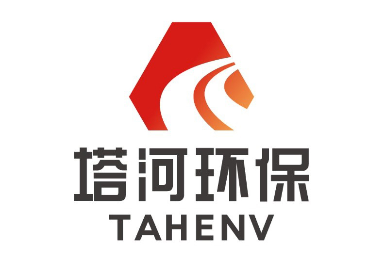 塔河环保(图3)