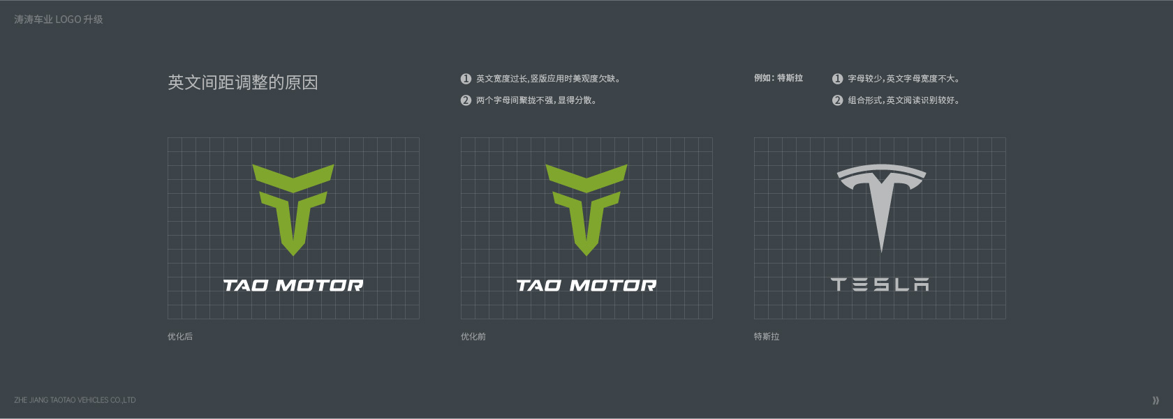 革文-网页案例-涛涛-07.jpg